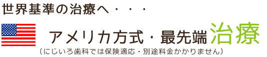 お口の健康教室、あいうべ体操