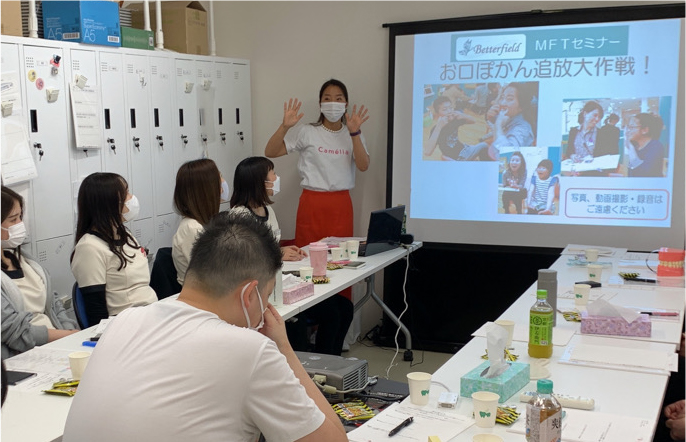 外部講師セミナー