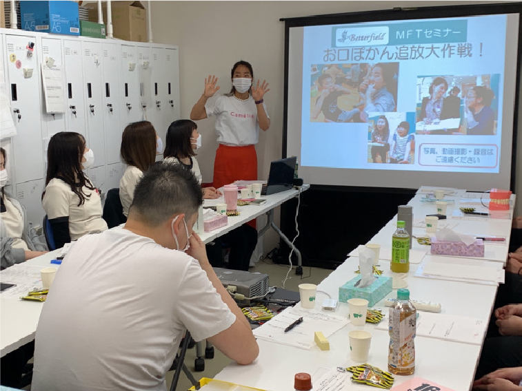 外部講師セミナー